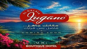 لوجانو الجلالة ALMA Wellness Boutique Hotel