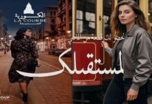 كمبوند الكوربة الجديدة Al Korba Al Gidida