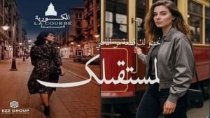 كمبوند الكوربة الجديدة Al Korba Al Gidida