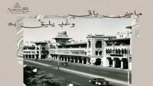 كمبوند الكوربة الجديدة Al Korba Al Gidida