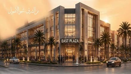 مول ايست بلازا الشروق East Plaza El Shorouk