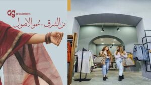 مول ايست بلازا الشروق East Plaza El Shorouk