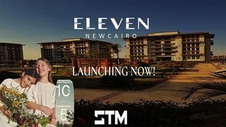 كمبوند اليفن ريزيدنس القاهرة الجديدة Eleven Residence