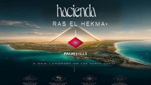 هاسيندا رأس الحكمة Hacienda Ras Elhakma