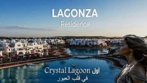 LAGOONZA Residence New Obour