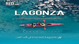 LAGOONZA Residence New Obour