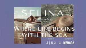 سيلينا كارنيليا العين السخنة Selina Carnelia