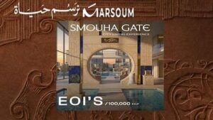 كمبوند سموحة جيت الأسكندرية Smouha Gate