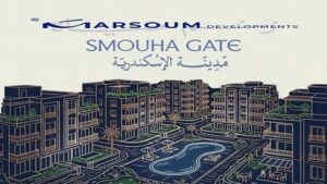 كمبوند سموحة