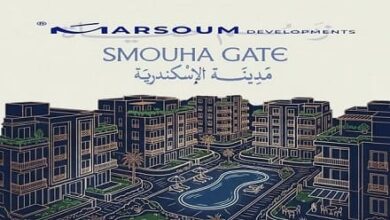 كمبوند سموحة