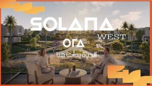 سولانا ويست نيو زايد Solana west