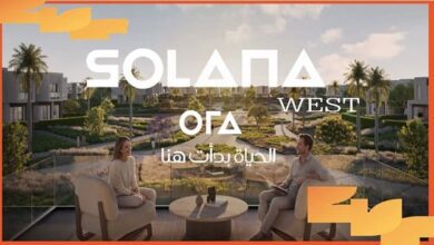 سولانا ويست نيو زايد Solana west