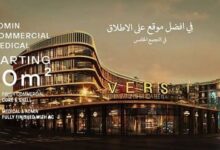 مول فيرس القاهرة الجديدة