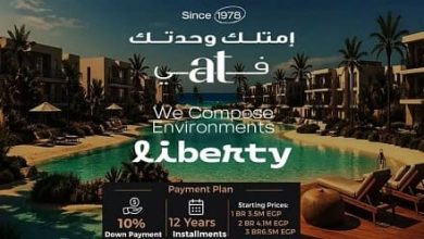 مشروع at north coast