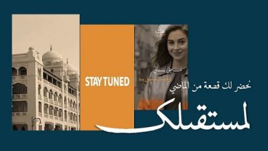 كمبوند الكوربة الجديدة