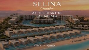 سيلينا كارنيليا العين السخنة Selina Carnelia