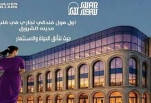 مشروع سوار