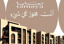 tamaya