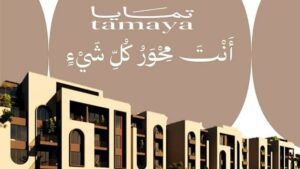 tamaya