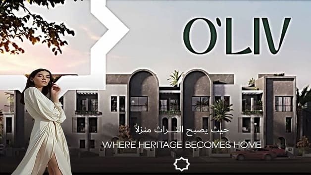كمبوند أوليف زايد الجديدة O’LIV New Zayed