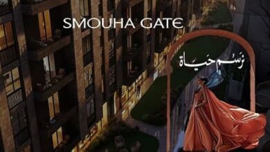 سموحة جيت