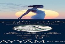 ayyam residence
