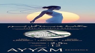 ayyam residence