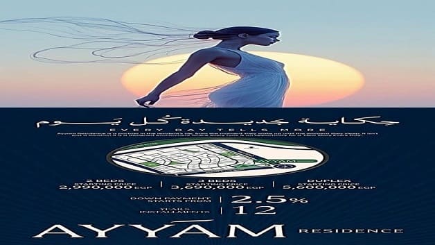 ayyam residence