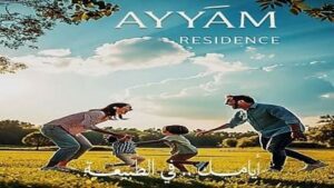 ayyam residence