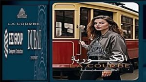 كمبوند الكوربة الجديدة حدائق أكتوبر