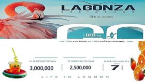 lagonza residence