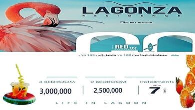 LAGOONZA Residence New Obour