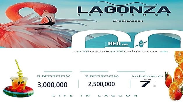 LAGOONZA Residence New Obour