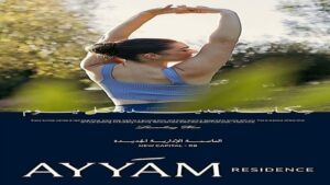 ayyam residence