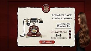 Royal Palace Sheikh Zayed