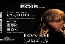 layal residence