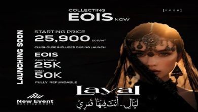 layal residence