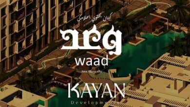 كمبوند وعد مدينة العبور waad obour city