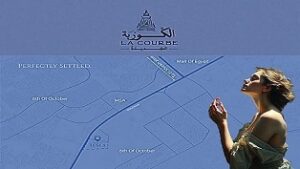 الكوربة الجديدة