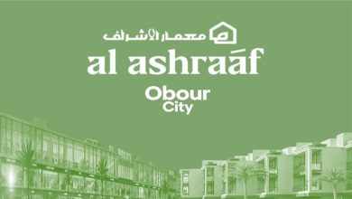 معمار الأشراف العبور