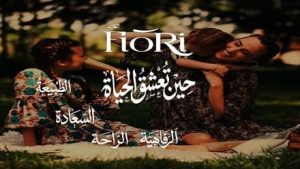 كمبوند Fiori