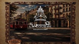 La Courbe