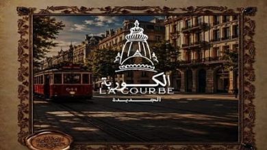 La Courbe