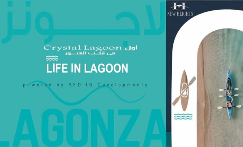 lagonza لاجونزا العبور | احجز وحدتك بأقل مقدم 10%