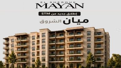 كمبوند مايان الشروق Mayan El Shorouk