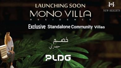 كمبوند مونو فيلا أكتوبر Mono Villa