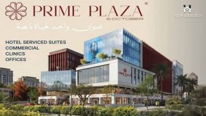 مول برايم بلازا أكتوبر Prime plaza