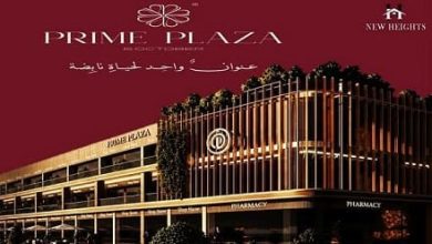 مول برايم بلازا أكتوبر Prime plaza