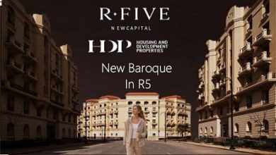 كمبوند ار فايف العاصمة R-Five