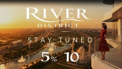 ريفير ديستريكت العاصمة River District